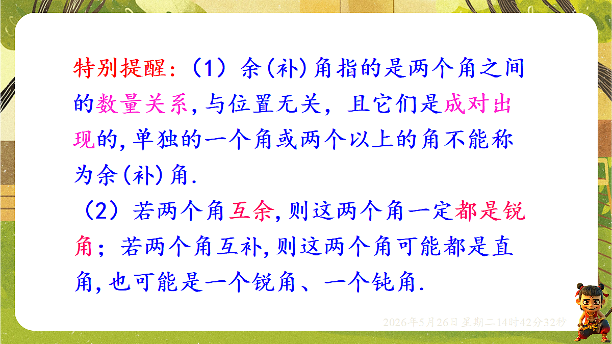 18386318第8页