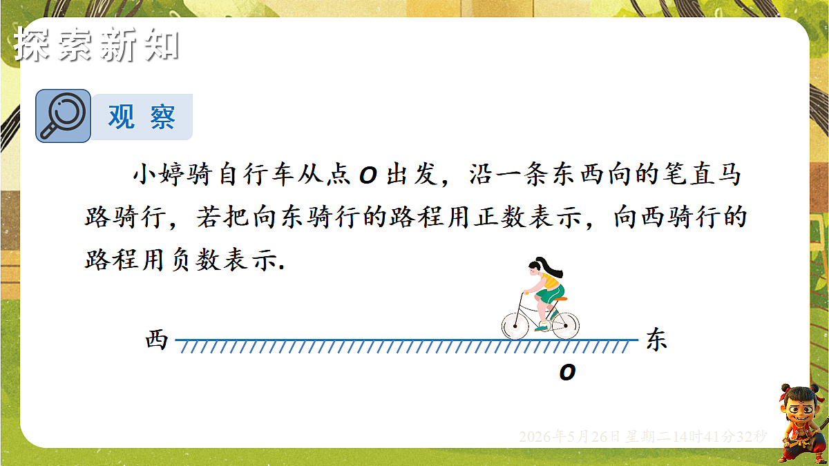 18386322第5页