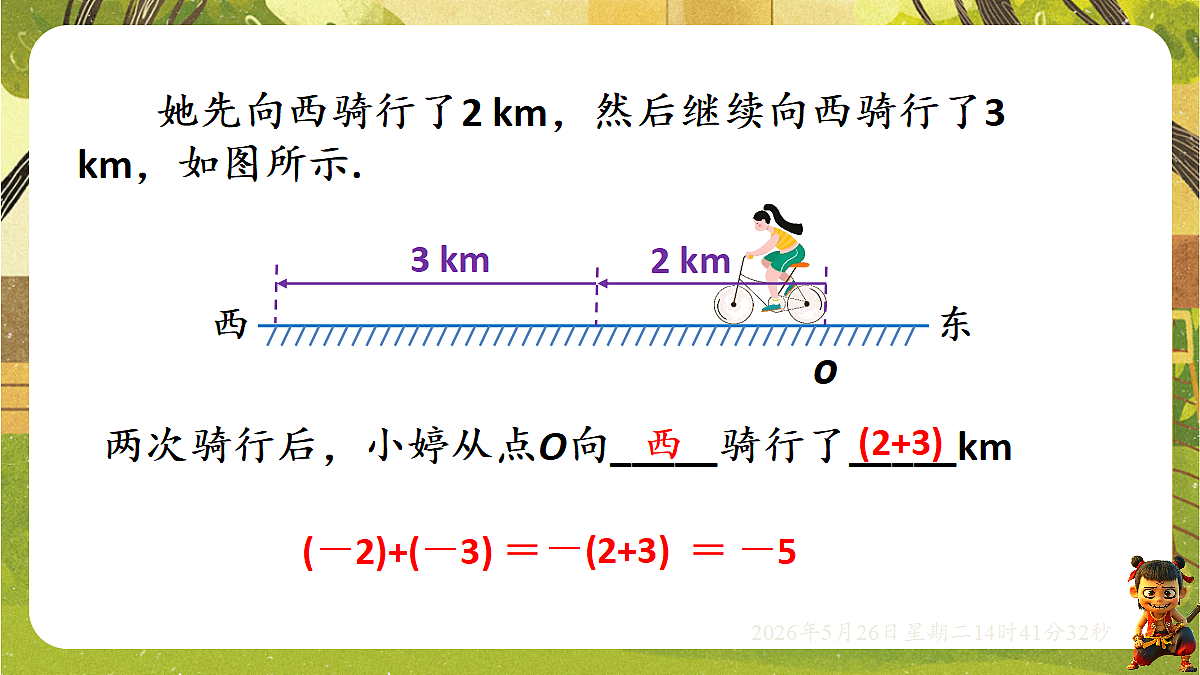 18386322第7页