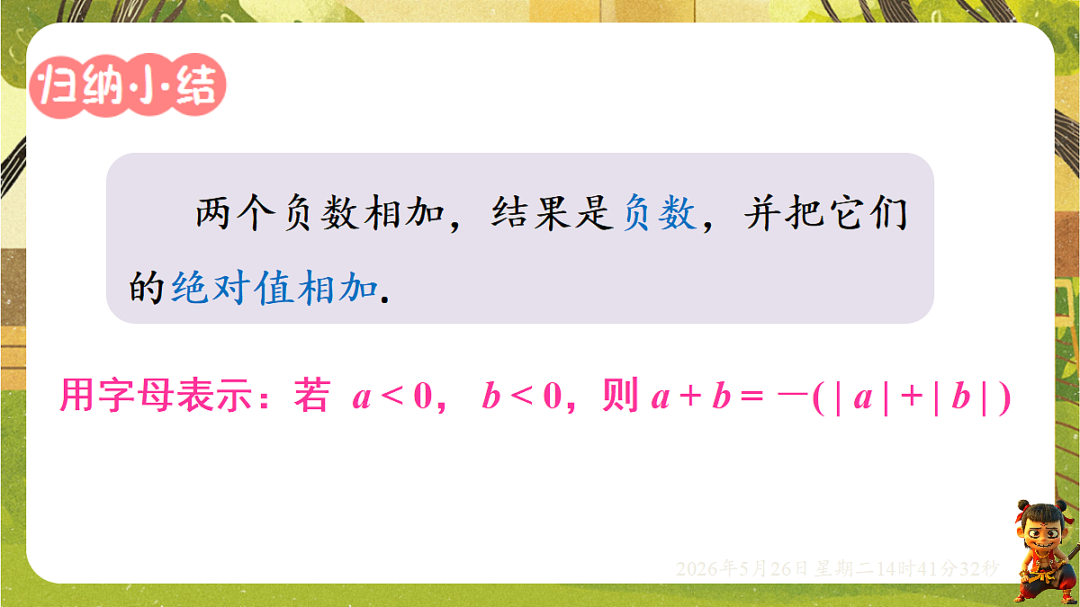 18386322第8页