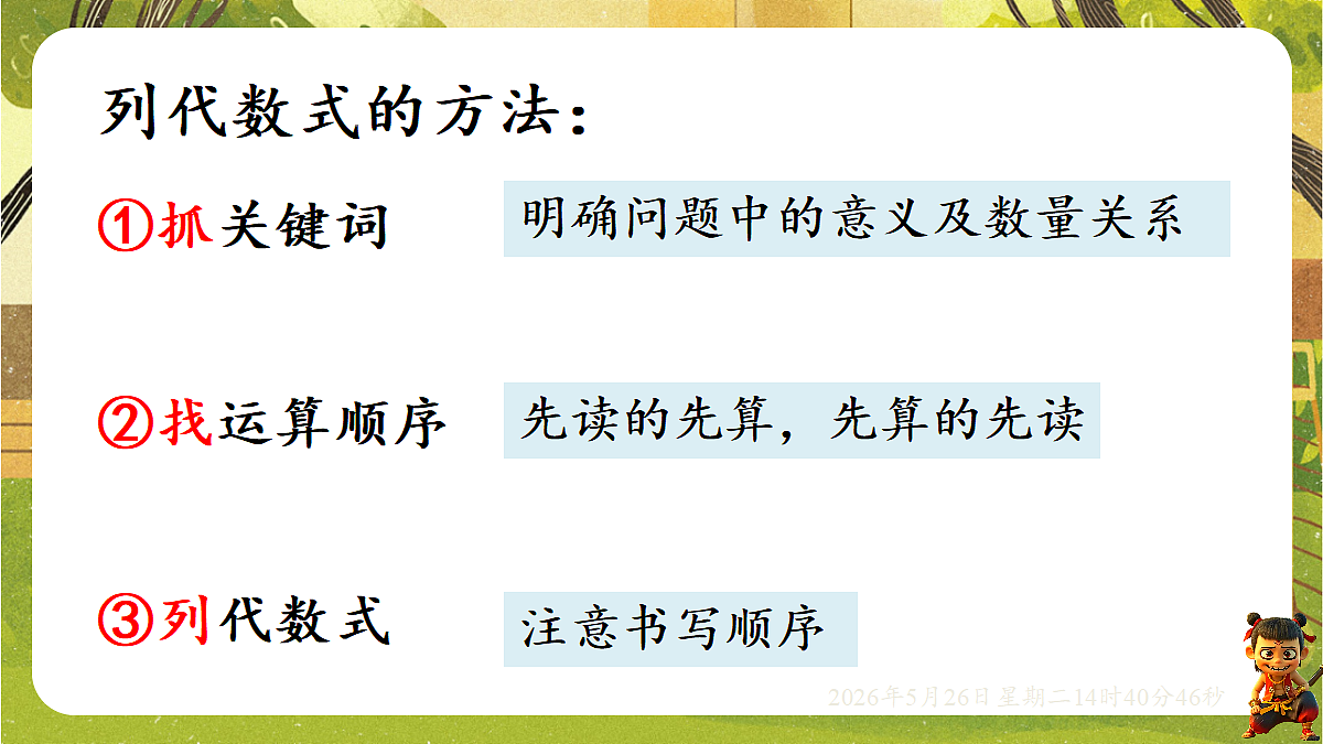 18386327第7页