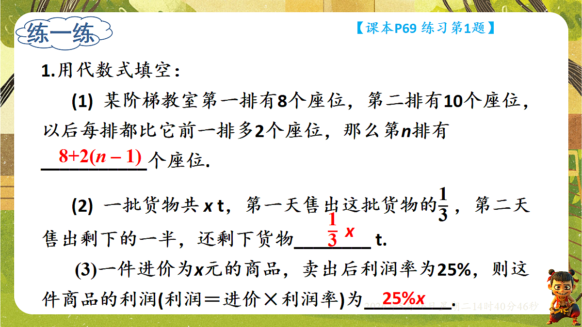 18386327第8页