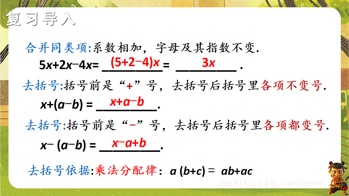 18386329第3页