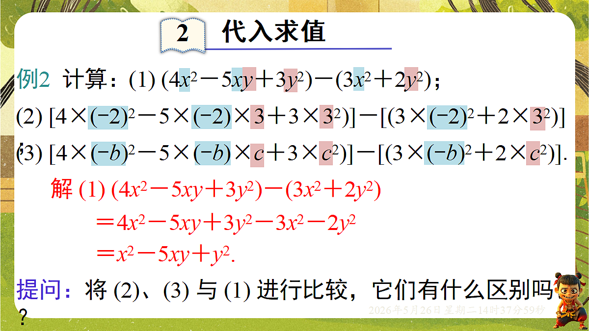18386329第8页
