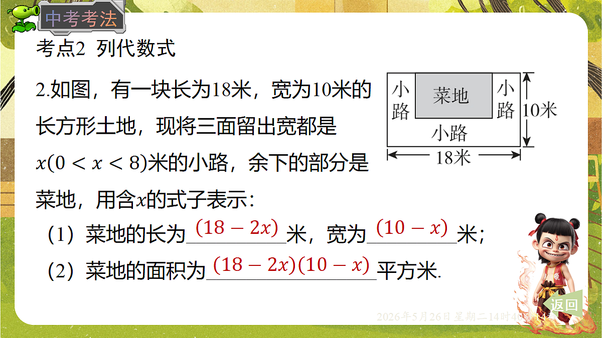 18386330第7页