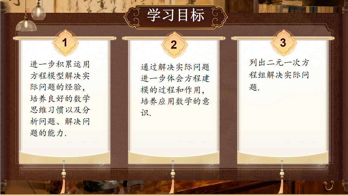 18386333第2页