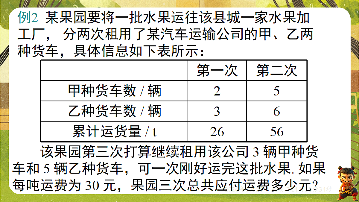 18386333第8页