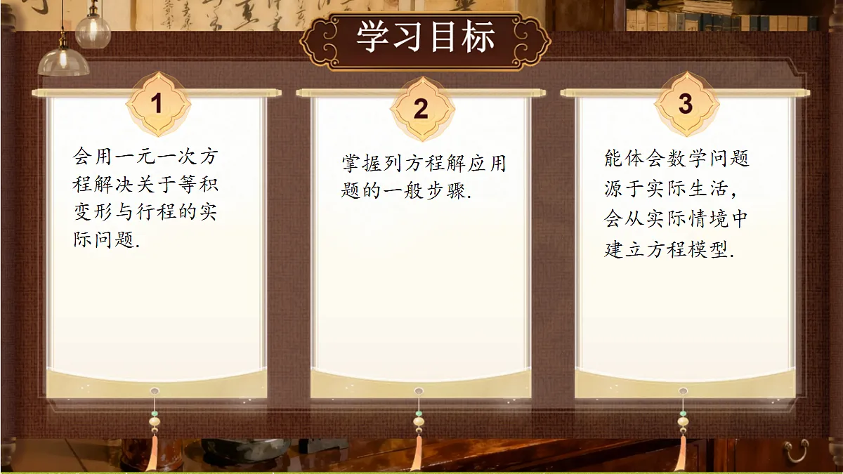 18386337第2页