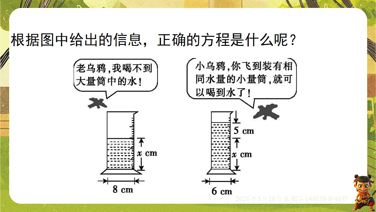 18386337第3页