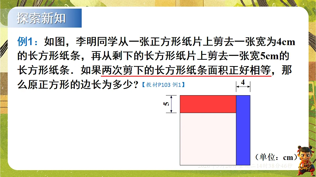 18386337第4页