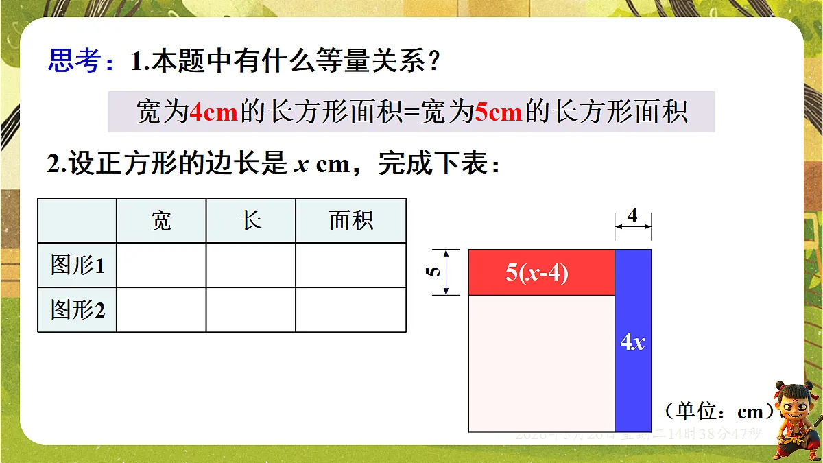 18386337第5页