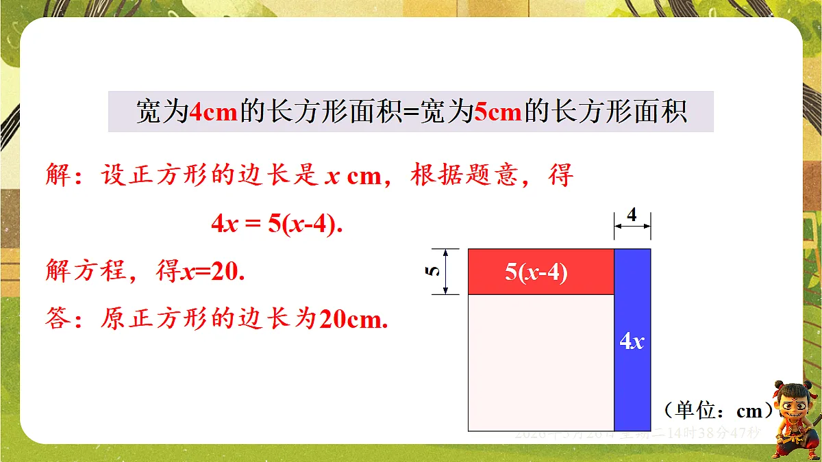 18386337第6页