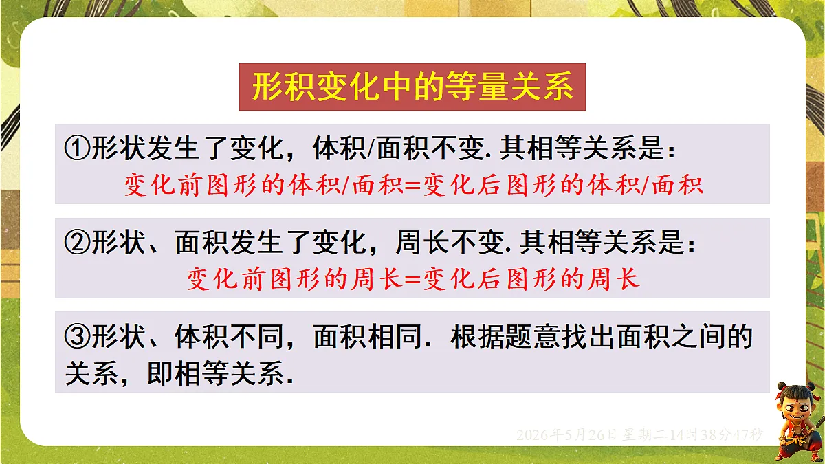 18386337第7页
