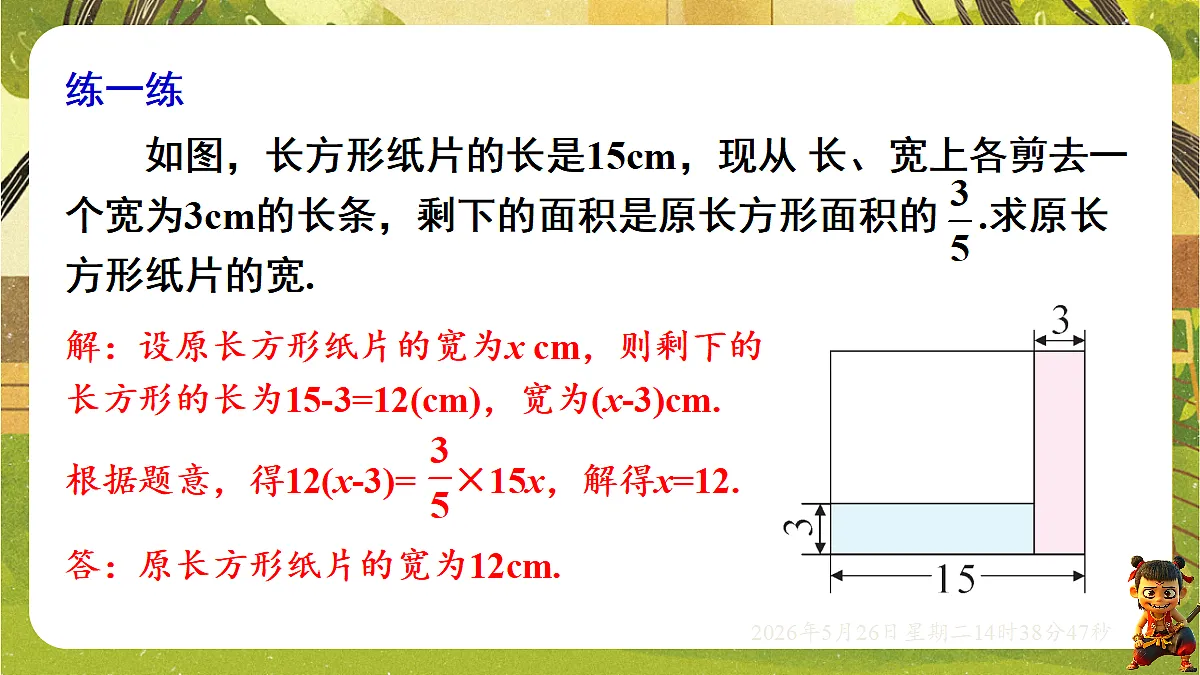18386337第8页