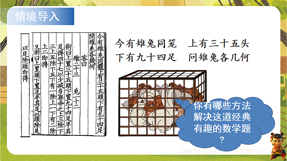 18386338第3页