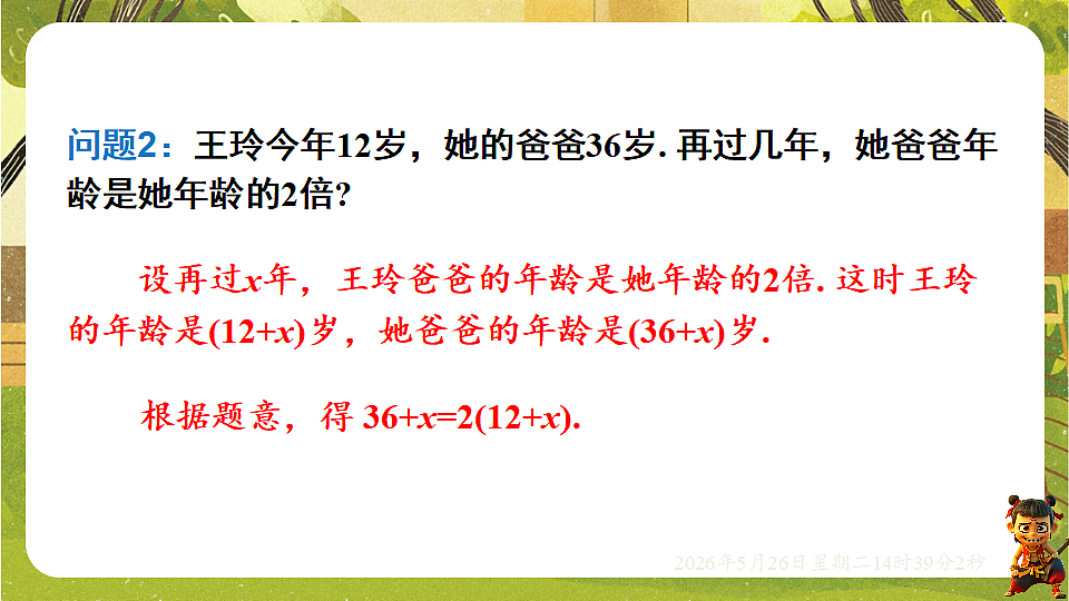 18386338第6页