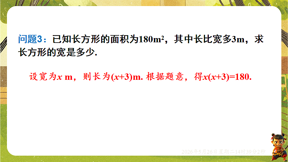 18386338第7页