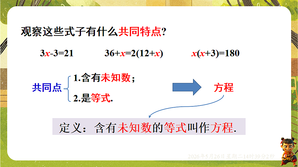 18386338第8页