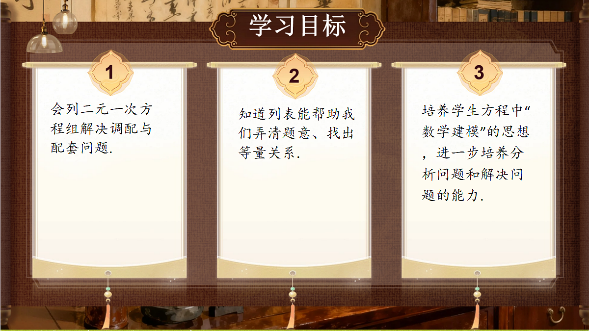 18386340第2页