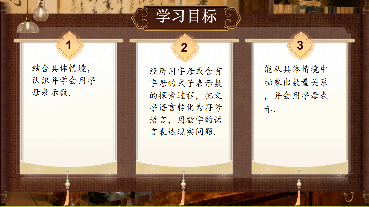 18386343第2页