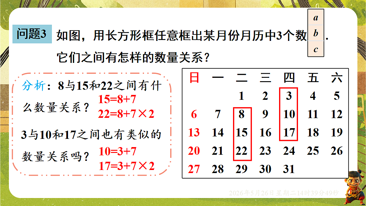 18386343第6页
