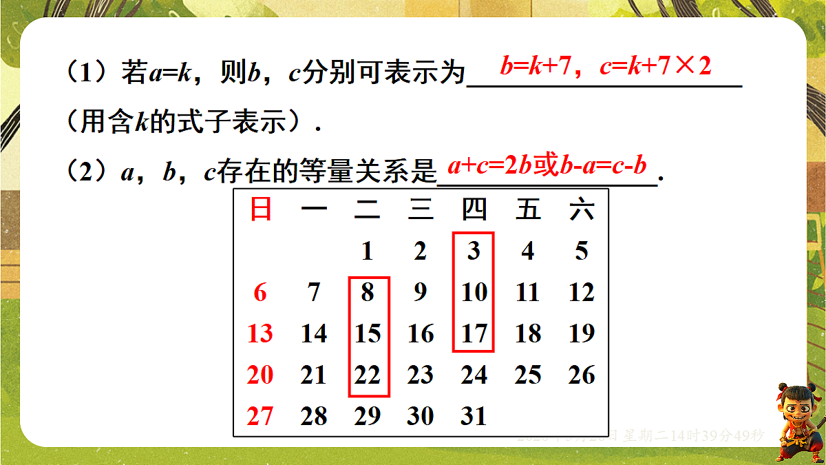 18386343第7页