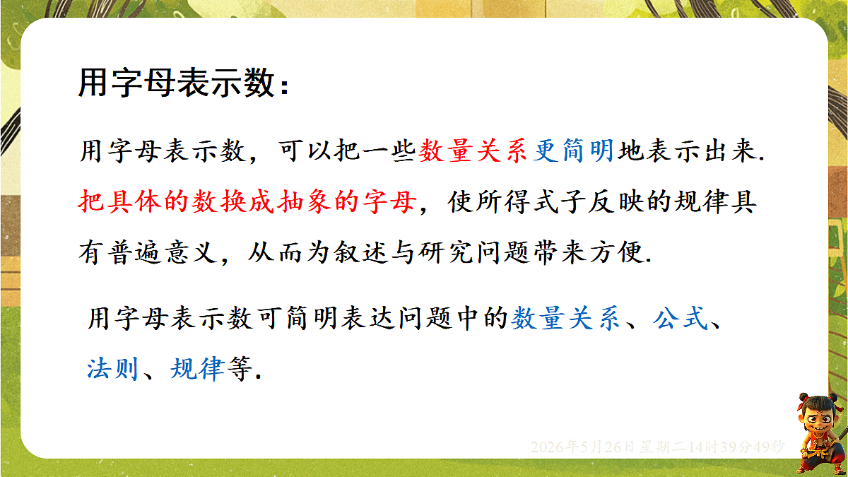 18386343第8页