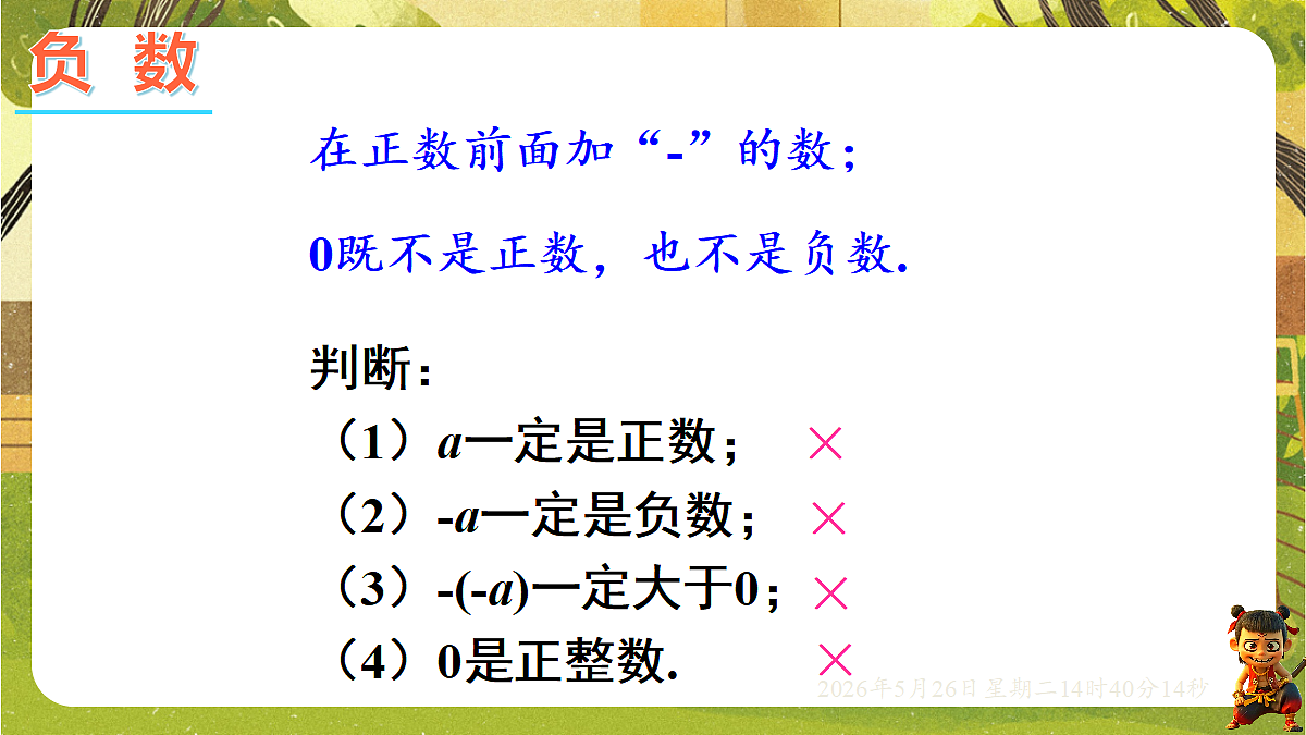 18386344第5页