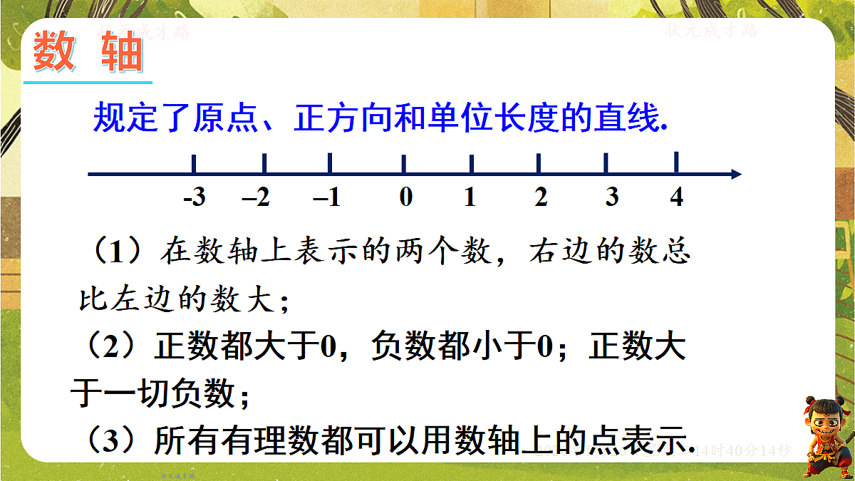 18386344第7页