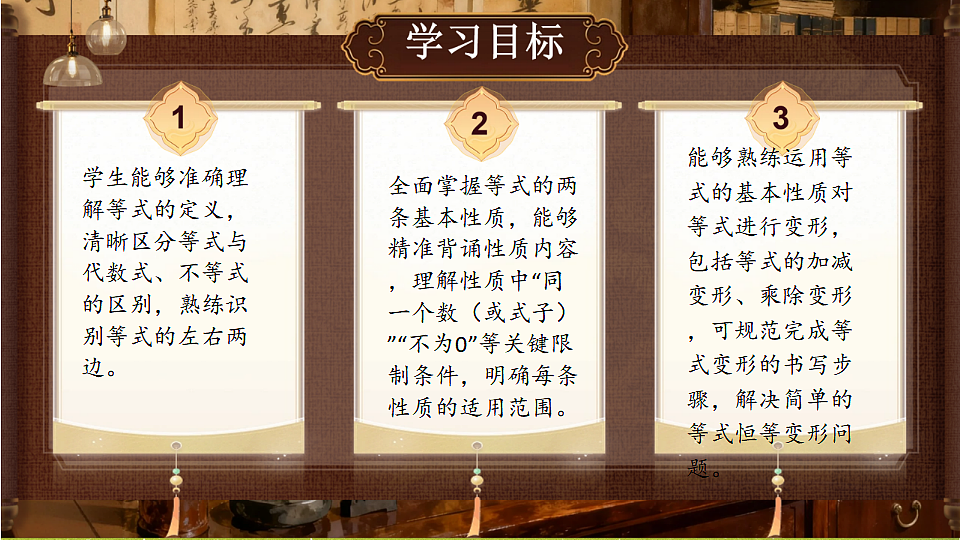 18386345第2页