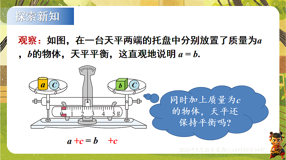 18386345第4页