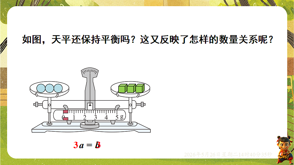 18386345第6页