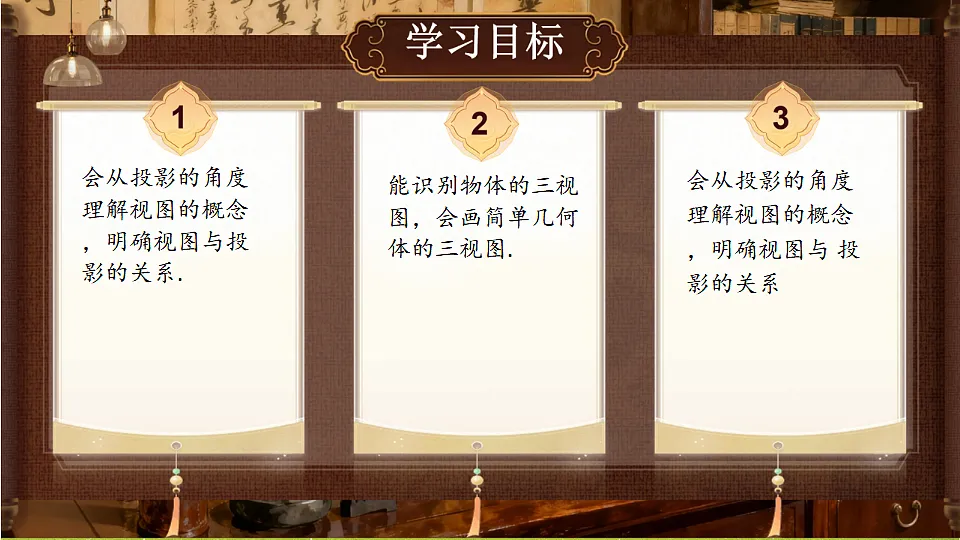 18386347第2页