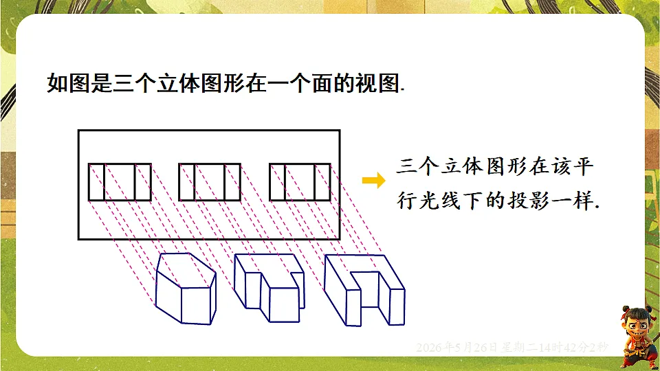 18386347第4页