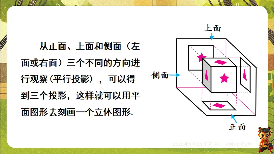18386347第5页