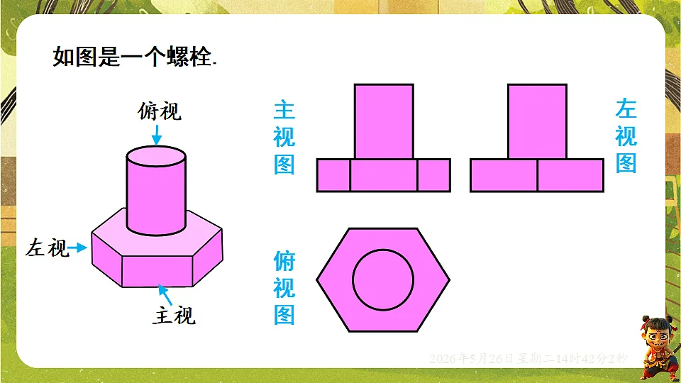 18386347第8页
