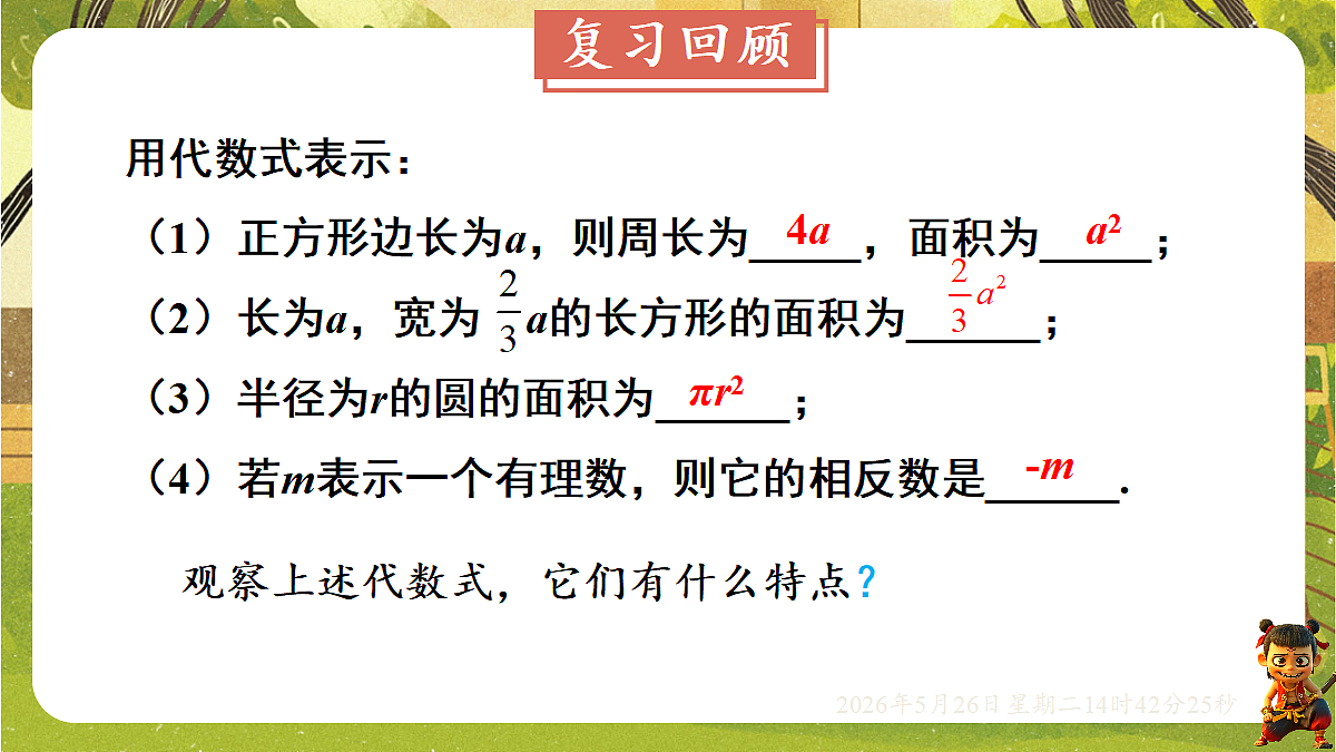 18386348第3页