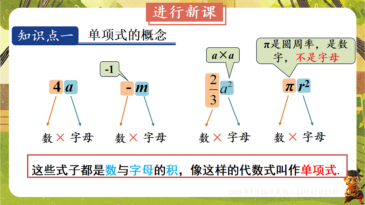 18386348第4页