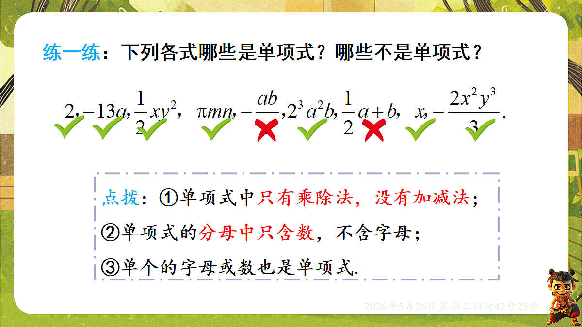 18386348第5页