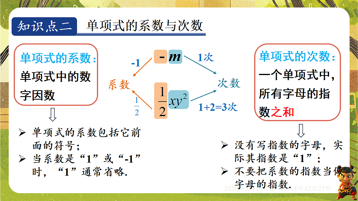 18386348第6页