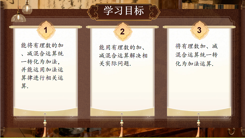 18386349第2页