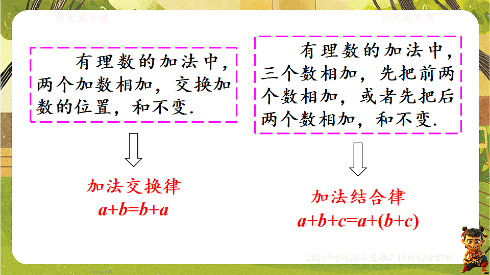 18386349第4页