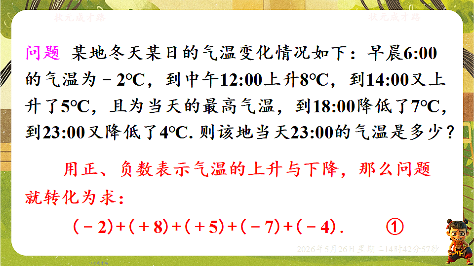 18386349第5页