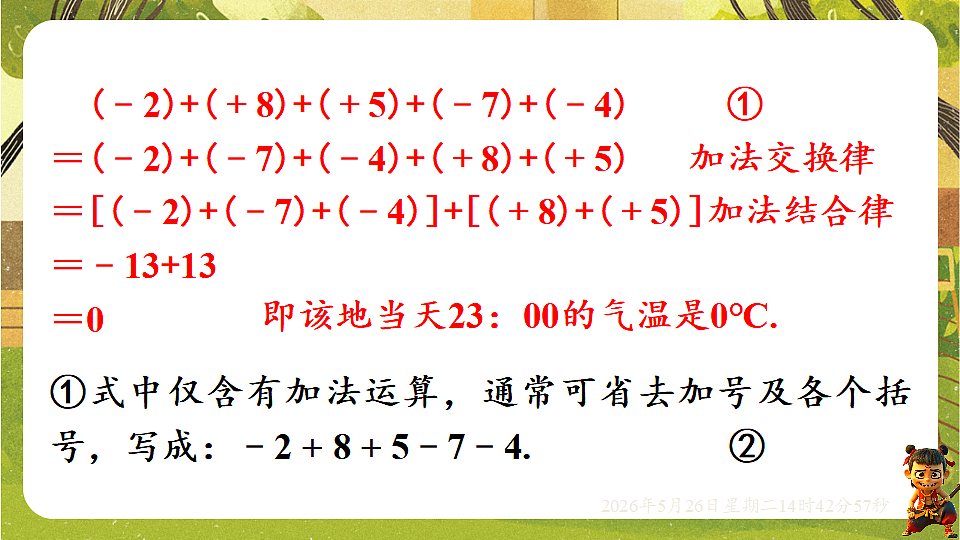 18386349第6页