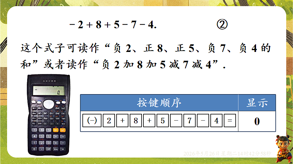 18386349第7页