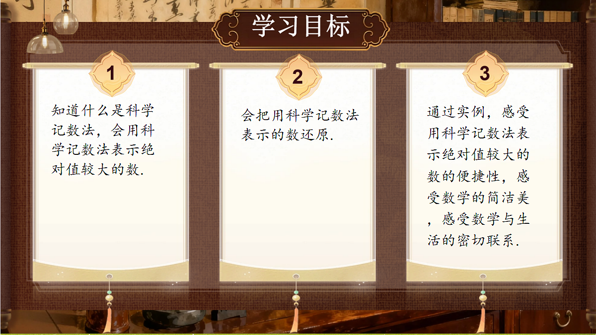 18386350第2页
