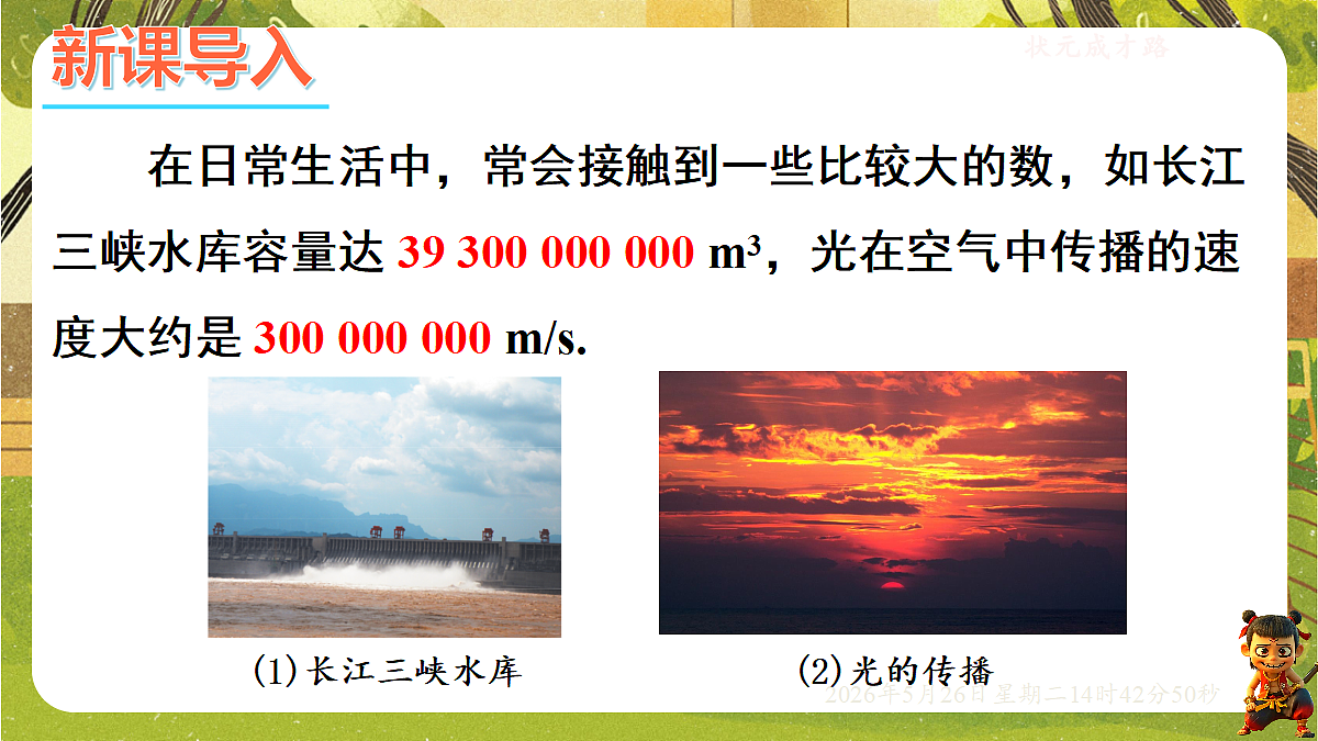18386350第3页