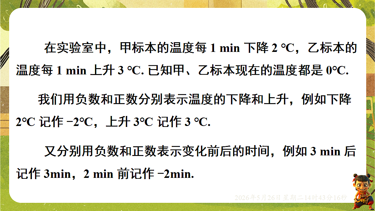 18386352第4页