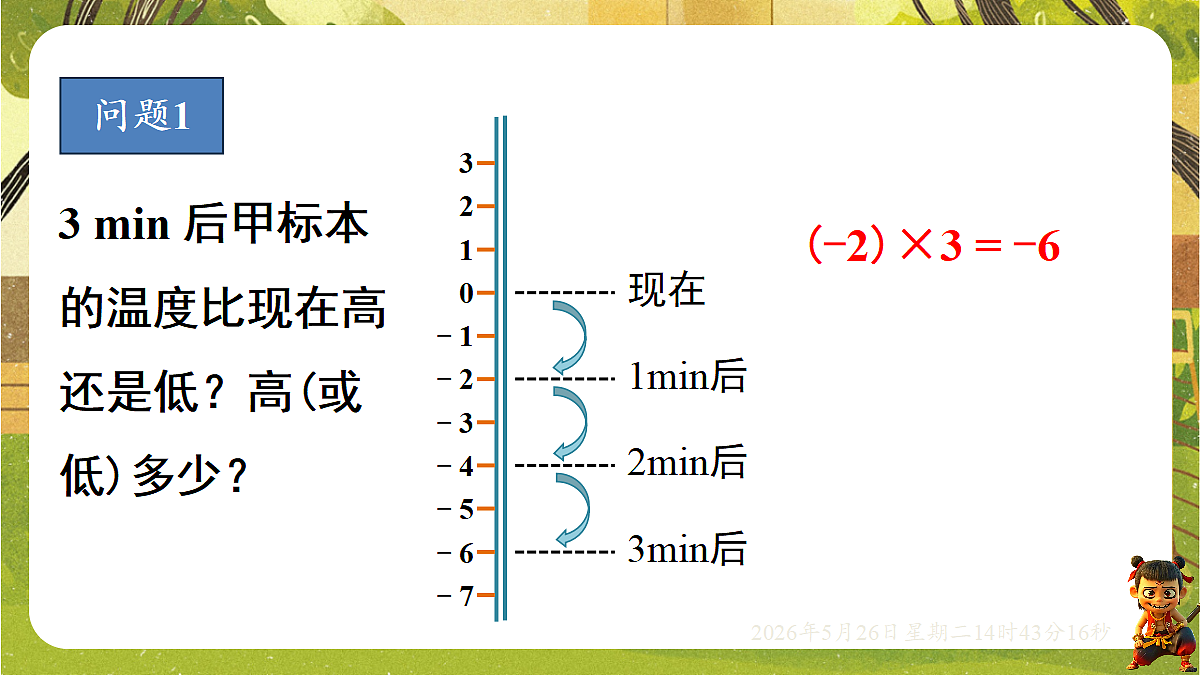 18386352第5页