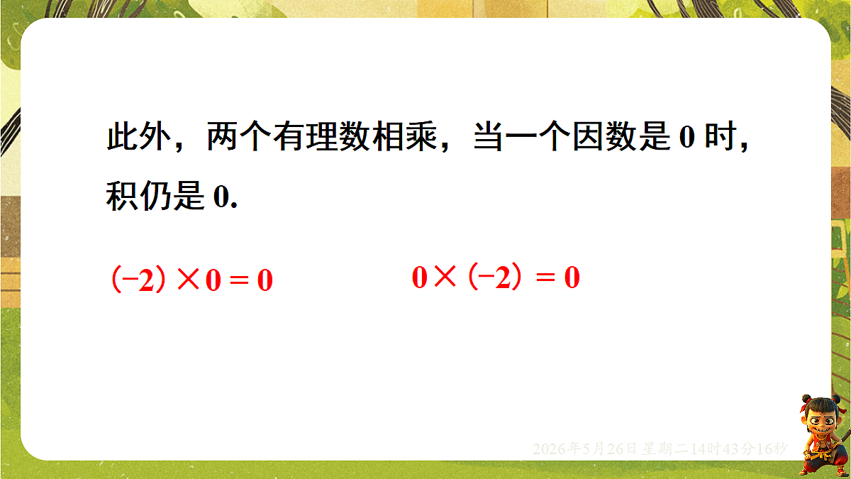 18386352第8页